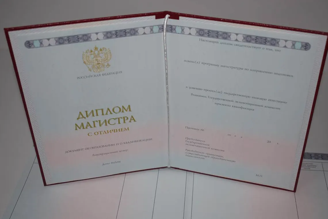 Купить диплом недорого в Долгопрудном